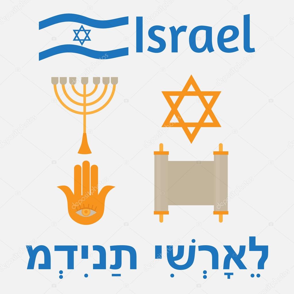 Israel flat icons, symbols of Judaism minora, david star, anchovy and scroll. Orthodox jew religios logo, Phrase on hebrew Israel.