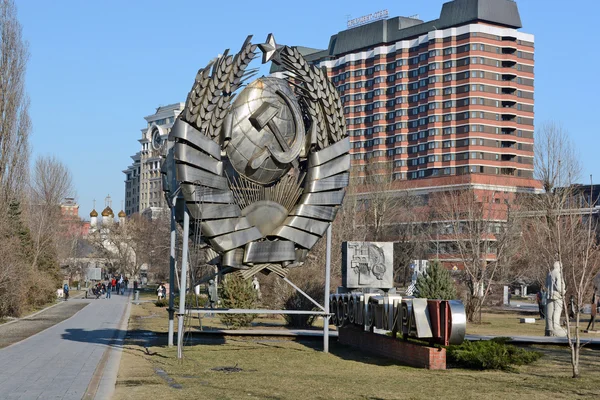 Muzeon Art Park (Caduto Monument Park ) — Foto Stock