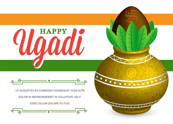 Joyeuse célébration d'Ugadi — Image vectorielle