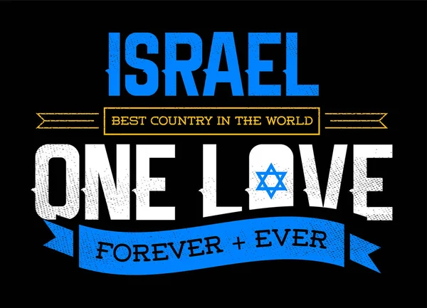 海报或T恤衫的国家启发性词汇 创意爱国引言 粉丝体育招商引资记事本 以色列 — 图库矢量图片