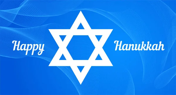 Feliz Hanukkah Israel Vector — Archivo Imágenes Vectoriales