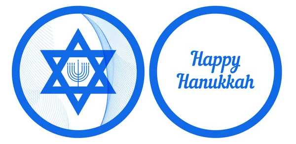 Feliz Hanukkah Israel Vector — Archivo Imágenes Vectoriales