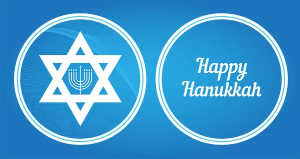 Happy Hanukkah Israel Vector — Stock Vector