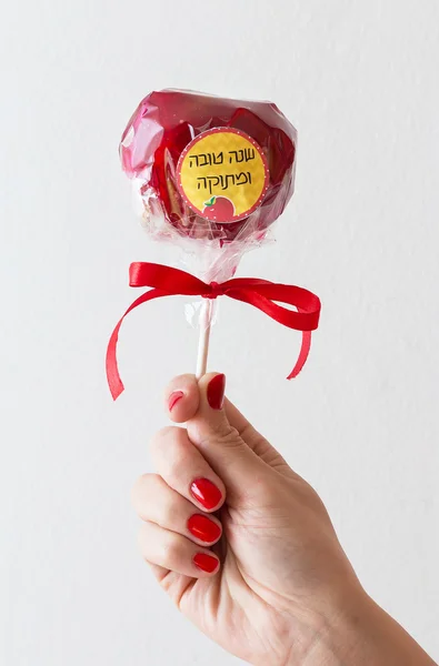 焦糖苹果，文本快乐新的一年 — 图库照片