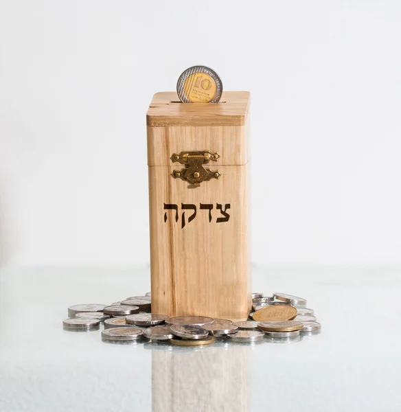 Tzedakah, İsrail sikkeleri ile metin 