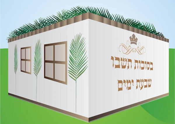 Sukkah. Sukkot. Metin-yedi gün içinde Sukkah sit