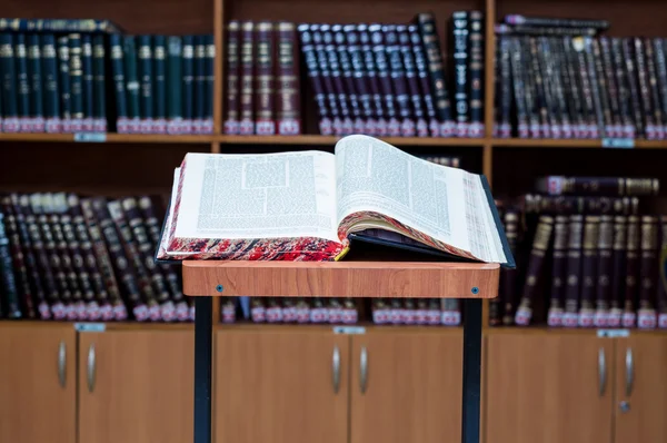 Stand for Talmud study - stender for gemara in Hebrew — Stock Photo, Image