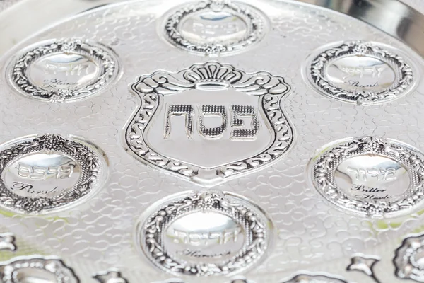 Gümüş bir kase Fısıh Bayramı için. Seder tabağı. Metin - Fısıh Bayramı — Stok fotoğraf