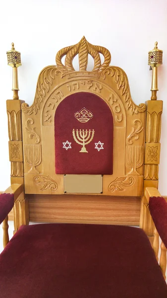 Chair of circumcision. Text - chair of Elijah the Prophet — Stock Photo, Image