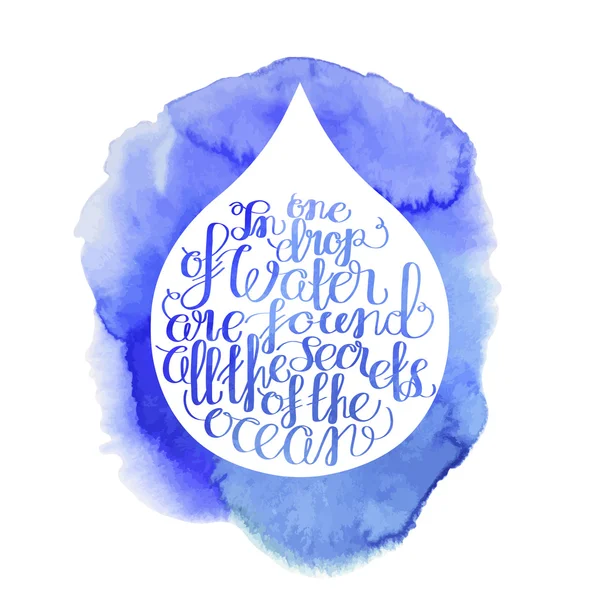 Graphic ocean quote in a water drop — ストックベクタ