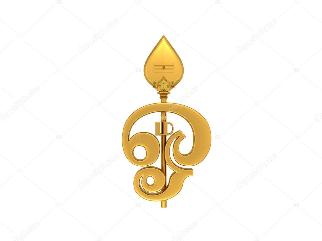 Tamil Om Symbol with Triden