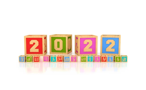 New Year 2022 Creative Design Concept Cubes Rendered Image — Φωτογραφία Αρχείου