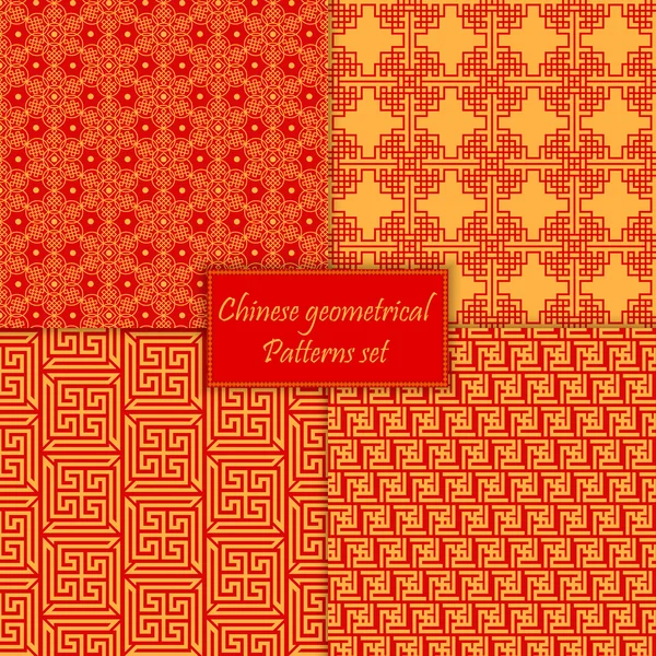 Chinese asian geometrical seamless vector pattern background. Traditional ornament. — Stock Vector