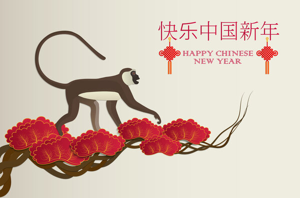 Chinese Zodiac New Year  2016. Year of monkey design concept.
