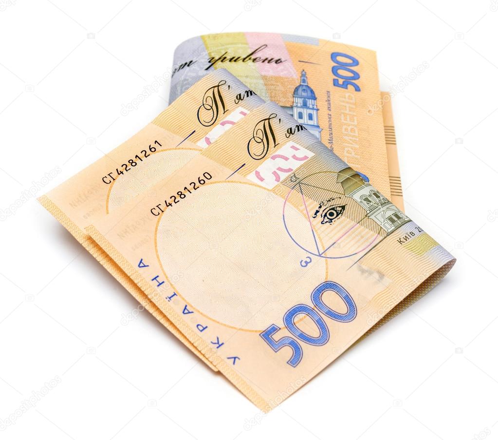 Ukrainian money banknotes