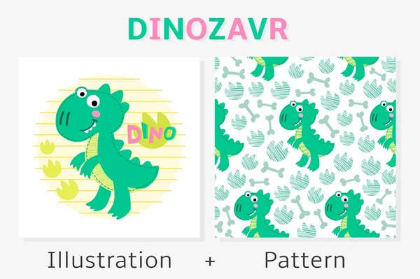 Patrón e ilustración sin costura de vector de dinosaurio . — Vector de stock