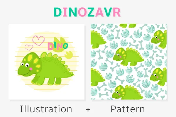Patrón e ilustración sin costura de vector de dinosaurio — Vector de stock