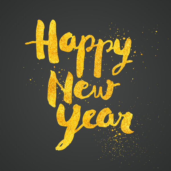 С Новым Годом в золоте
