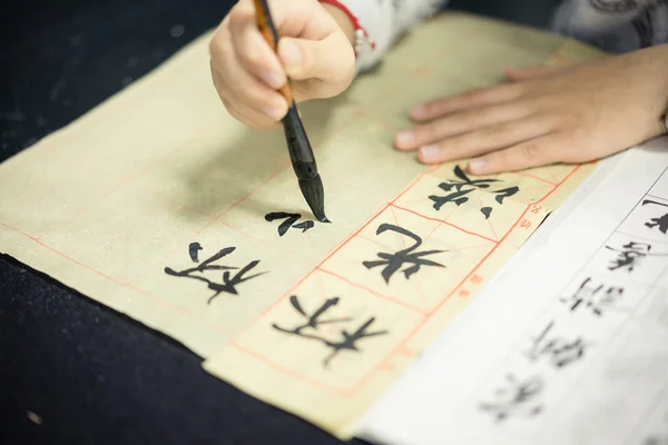 Chinese children learn to write Chinese characters, calligraphy is the traditional culture of China — Stock Photo, Image