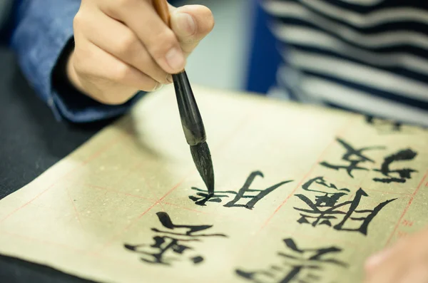 Chinese children learn to write Chinese characters, calligraphy is the traditional culture of China — Stock Photo, Image