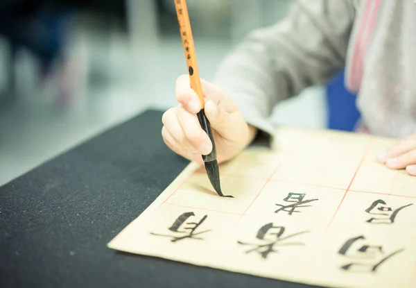 Crianças chinesas aprendem a escrever caracteres chineses, caligrafia é a cultura tradicional da China — Fotografia de Stock