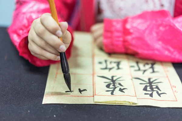 Crianças chinesas aprendem a escrever caracteres chineses, caligrafia é a cultura tradicional da China — Fotografia de Stock