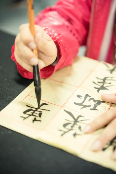 Chinese children learn to write Chinese characters, calligraphy is the traditional culture of China — Stock Photo, Image