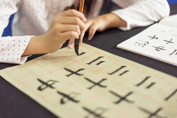 Les enfants chinois apprennent à écrire des caractères chinois, la calligraphie est la culture traditionnelle de la Chine — Photo