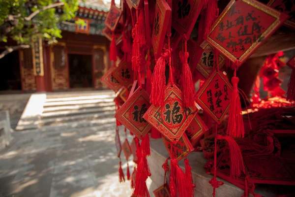 빨간 표지판 confucians 사원 — 스톡 사진