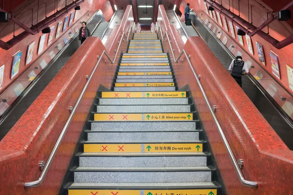 Inside of subway MTR Hong Kong. — Stock Photo, Image