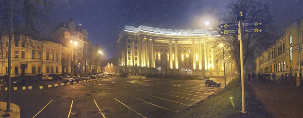 Panoramic view of the Ministry of Foreign Affairs — стокове фото