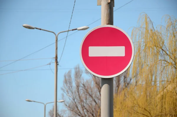 Panneau Signalisation Forme Rectangle Blanc Dans Cercle Rouge Aucune Entrée — Photo