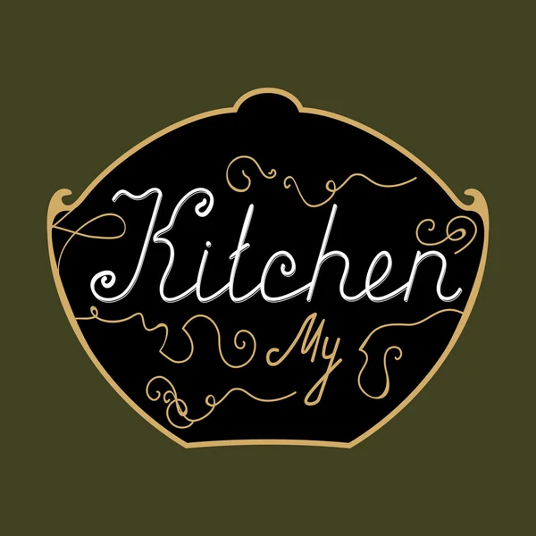 Мой логотип кухни — стоковый вектор