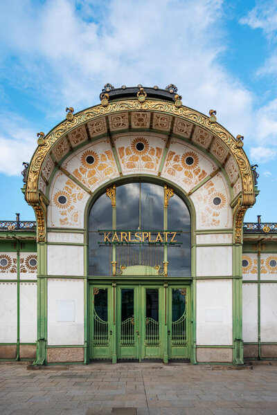 Вход в здание приёмной бывшей станции на площади Карлсплац в Вене