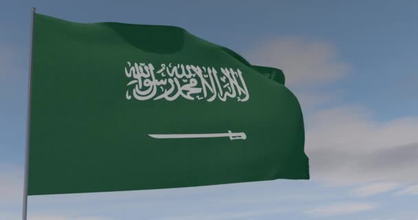 Flag Saudi Arabia patriotism national freedom, seamless loop, alpha channel — Stock Video