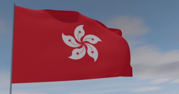 Flag Hong Kong patriotism national freedom, seamless loop, alpha channel — Stock Video