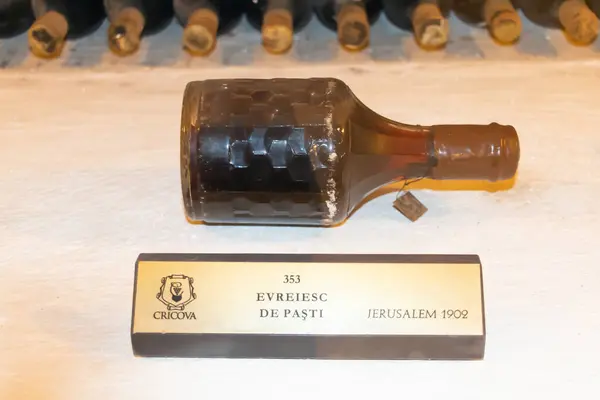 Chisinau Moldávia Novembro 2020 Jerusalém 1902 Uma Garrafa Vinho Com — Fotografia de Stock