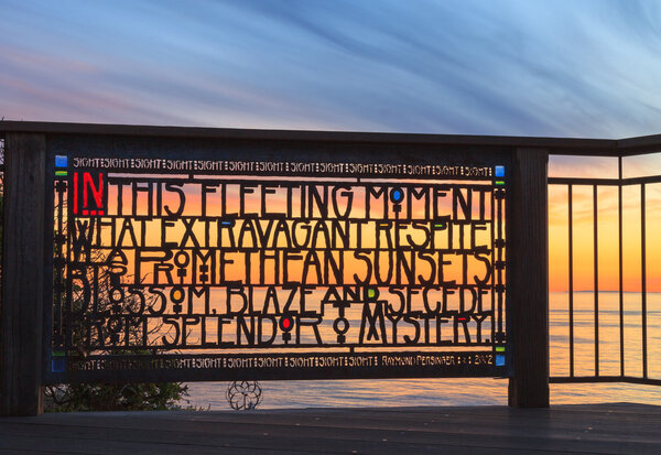 Забор из витража
