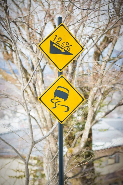 A görbék és a lejtők közúti jel. — Stock Fotó