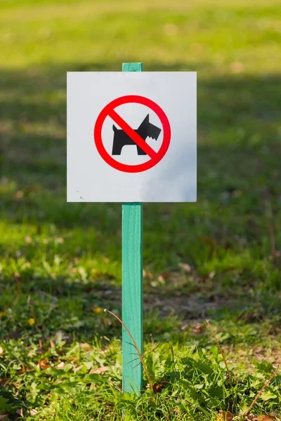 Ingen hund, skyltat i park. — Stockfoto