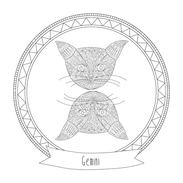 Symbol horoskop gemini — Wektor stockowy