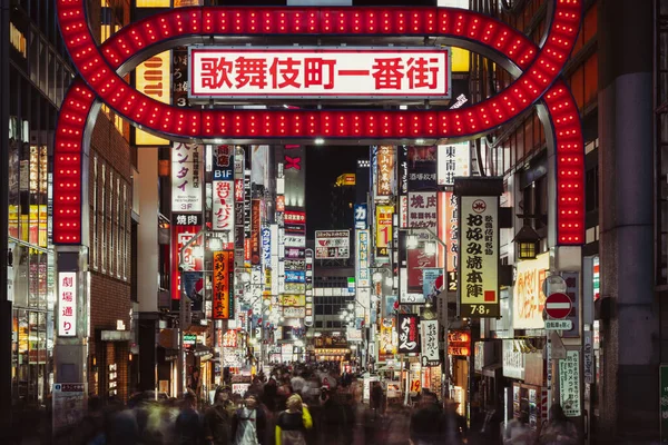 Kabukicho 'nun gece manzarası