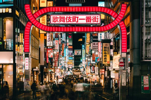 Kabukicho 'nun gece manzarası