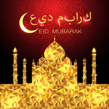 Arka plan Ramazan Kareem tebrik Eid Mubarak