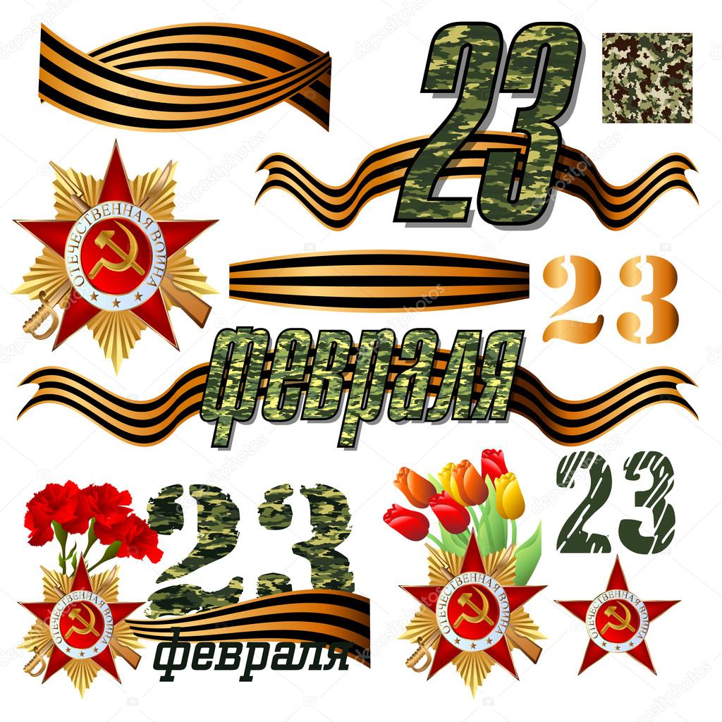 vector greeting card with Russian flag, related to Victory Day or 23 February