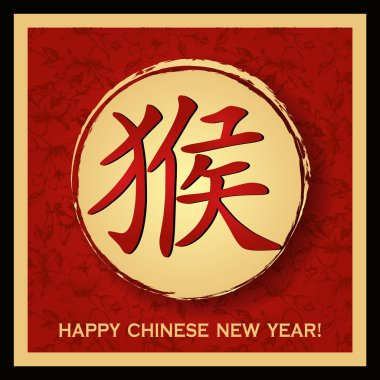 Oriental happy Chinese new year of the monkey