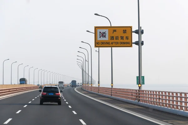 Freeway with cars in white background — Stock Photo, Image