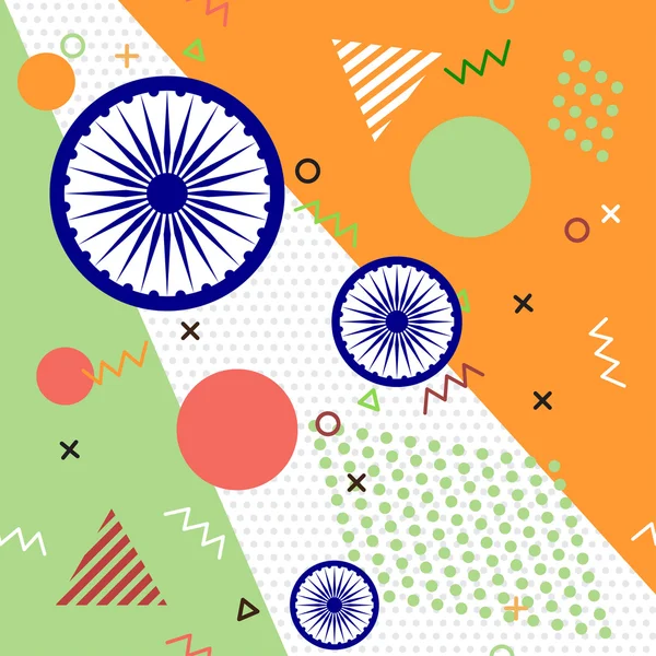 Módní geometrické prvky Memphisu pro den nezávislosti Indie. Textura, vzorek a geometrické prvky. Vektorová ilustrace. — Stockový vektor