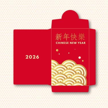 Çin Yeni Yılı 2026 kırmızı angpao zarf tasarım vektörü. Wave ile Çin festivali. Vektör çizimi. Çince çeviri - Mutlu yıllar. Geleneksel Hongbao zarfı, sikkeler, Çin Yeni Yılı için para