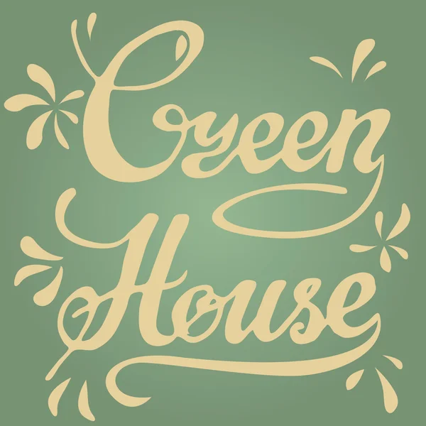 緑の家。ビンテージの活版印刷のポスターをレタリング. — ストックベクタ